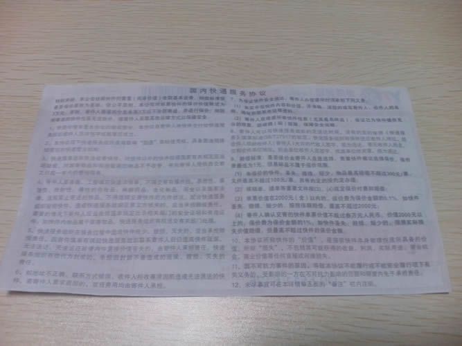 廣西百色市在家做手工活串珠哪里有，珠繡材料套裝訂購(圖4)