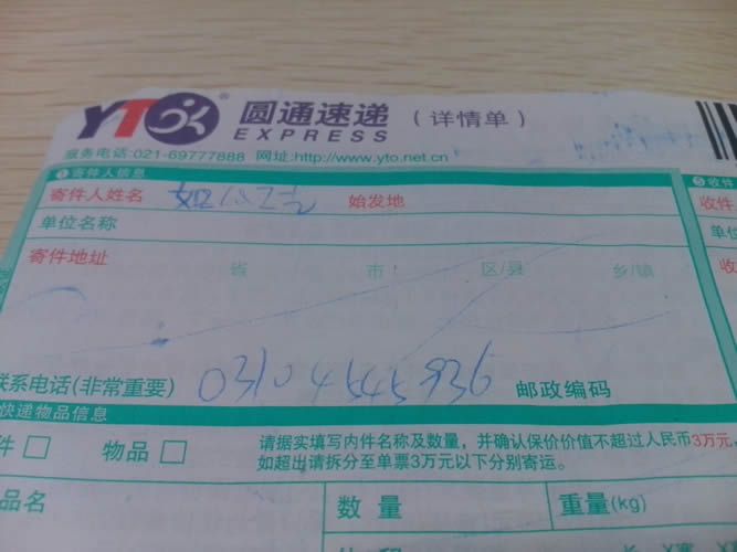 安徽手工活外發(fā)加工網(wǎng)有哪些是正規(guī)的？手工活之家是真的嗎(圖2)