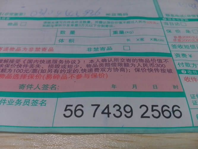 安徽手工活外發(fā)加工網(wǎng)有哪些是正規(guī)的？手工活之家是真的嗎(圖3)