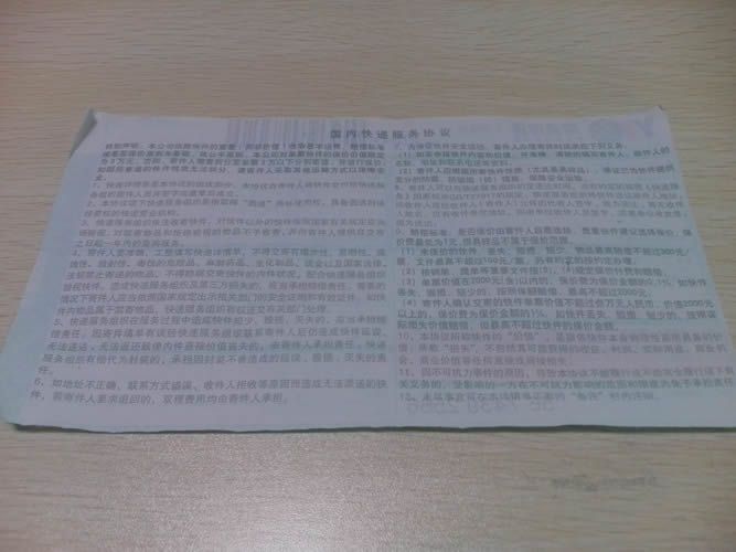 安徽手工活外發(fā)加工網(wǎng)有哪些是正規(guī)的？手工活之家是真的嗎(圖4)