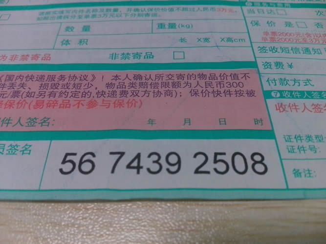 山東泰安串珠來料加工哪里拿？有可靠的廠家嗎(圖3)