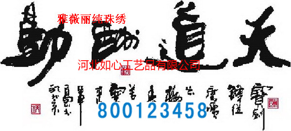 手工活之家網(wǎng)幫助閑散勞動力在家微創(chuàng)業(yè)(圖2)