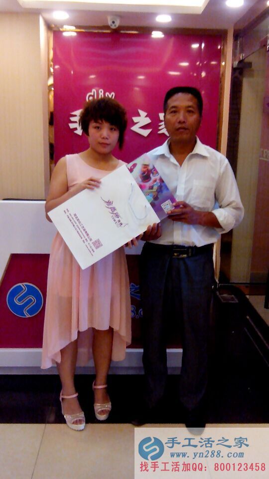 河南魯山縣吳女士父女 河南魯山縣吳女士父女二人來(lái)到手工活之家欲加盟代理組織人做手工活(圖1)