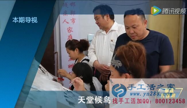 我做手工活之家珠繡加工走上致富路山東李女士找到了手工活之家 央視采訪手工活之家網(wǎng)負責人