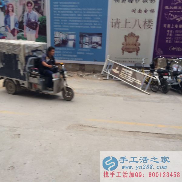 手工活之家的貨物已在路上啦，請客戶們耐心等待