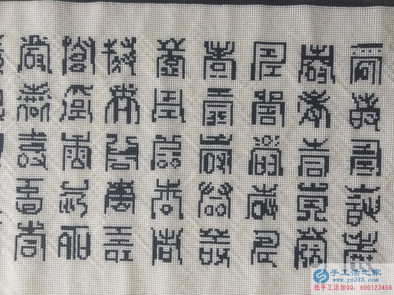 在家做什么能賺錢？手工活之家純珠繡《百壽圖》產(chǎn)品介紹
