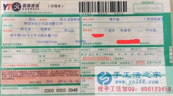  錢不好掙生活壓力大，廣西桂林鄧女士在家做手工活補貼家用