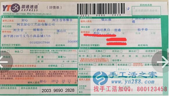 想創(chuàng)業(yè)沒(méi)資金沒(méi)技術(shù)怎么辦？手工活之家給你好出路！