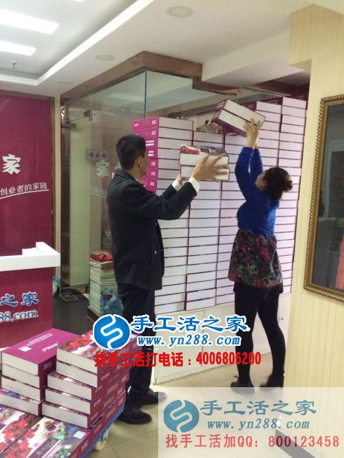 想創(chuàng)業(yè)沒(méi)資金沒(méi)技術(shù)怎么辦？手工活之家給你好出路！