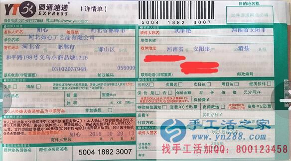  河南安陽(yáng)武女士業(yè)余做手工活“把零散時(shí)間換成錢”！