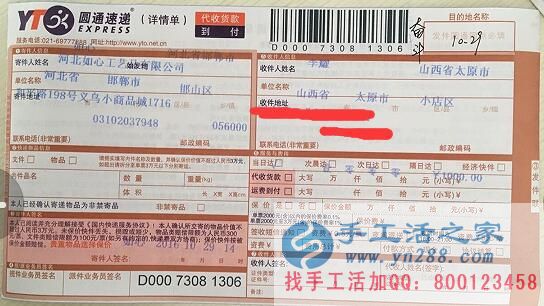 山西太原哪有可以居家創(chuàng)業(yè)的小本致富的手工活項目？