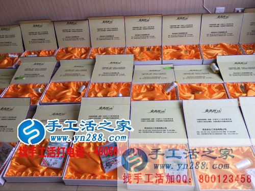 2016年做什么最賺錢？遼寧丹東市宋先生選擇手工活之家網(wǎng)