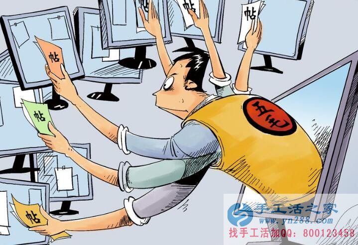 手工活之家推薦在家賺錢的十種方法——網(wǎng)絡水軍
