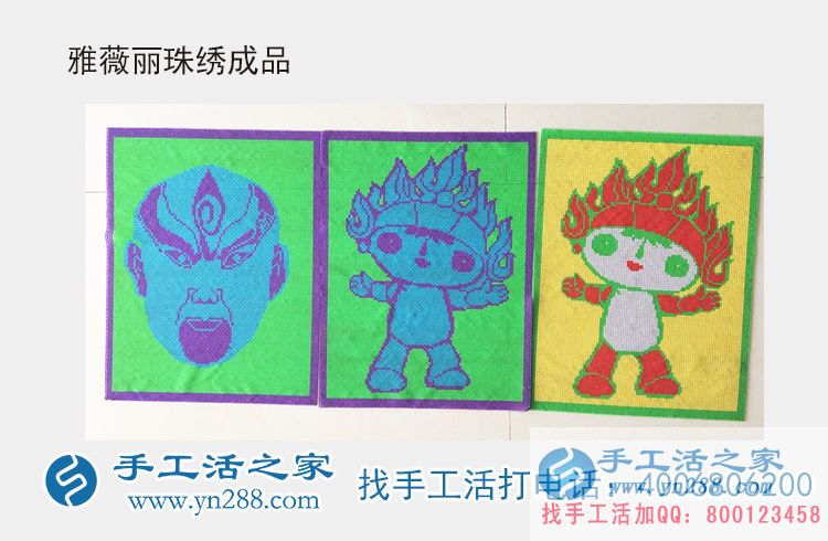 湖北潛江胡女士加工手工活最適合婦女在家賺錢(qián)的項(xiàng)目