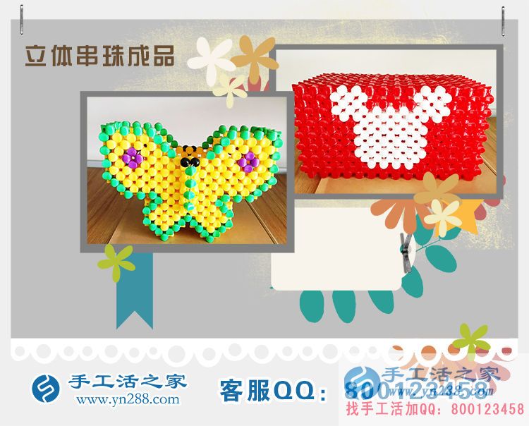 云南昆明張女士想找個正規(guī)有保障的手工活做哪里有？