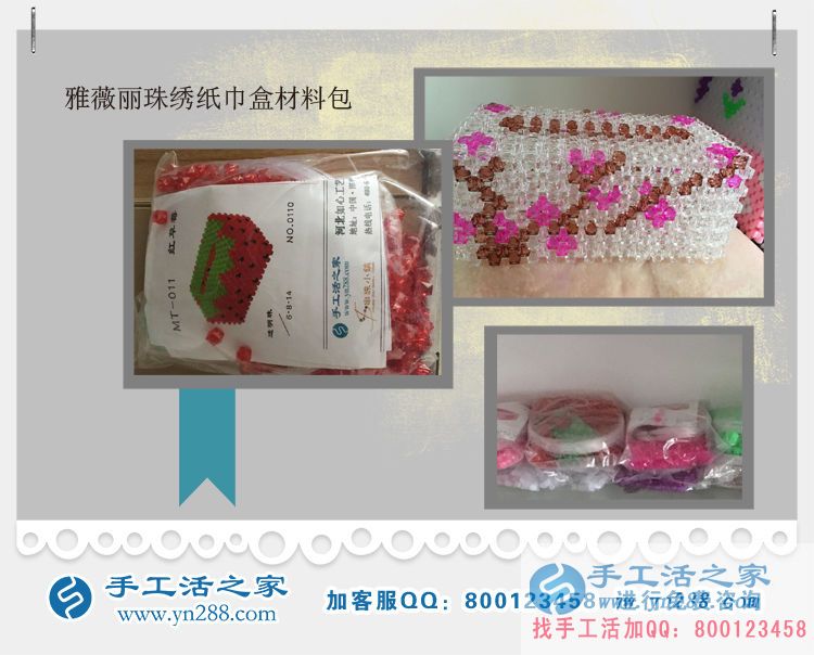 山東濱州高先生問2016年最熱門的賺錢致富項(xiàng)目是什么？