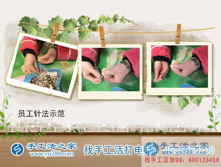 小珠子賺大錢，福建趙女士在家做手工活收到加工費360元