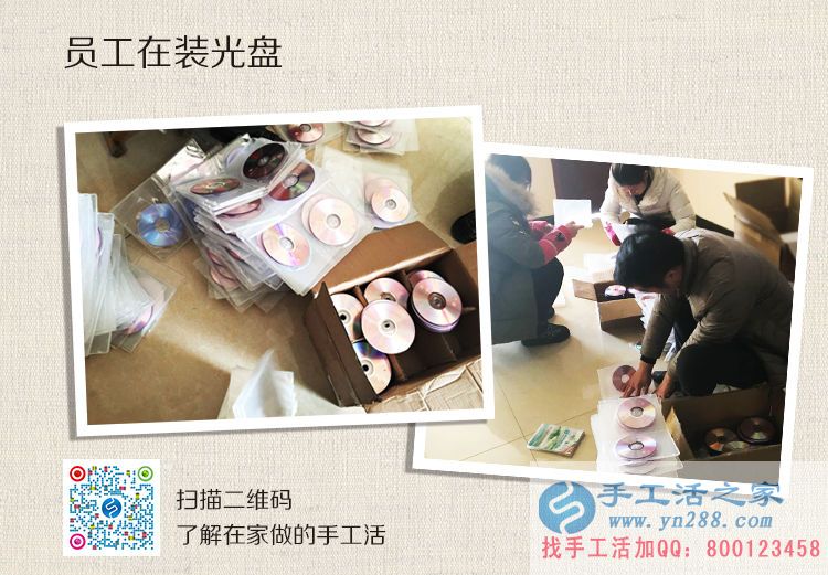 一次選擇，改變一生，手工活之家外發(fā)加工帶您走向成功路！