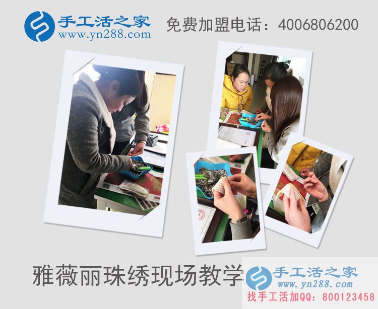 在家賺錢(qián)的項(xiàng)目有哪些？手工活之家推薦婦女在家賺錢(qián)的十種方法
