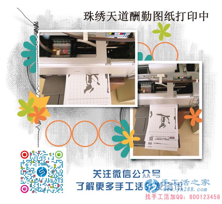 睿智的選擇，山東德州的李先生用小小投資換來(lái)致富大商機(jī)！