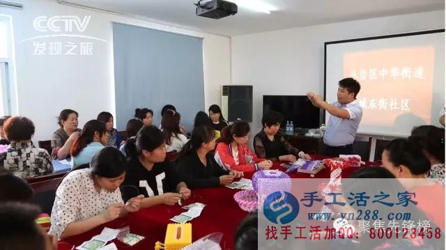 你想喝著咖啡穿著睡衣在家兼職賺錢嗎？——珠繡加工培訓(xùn)現(xiàn)場(chǎng)
