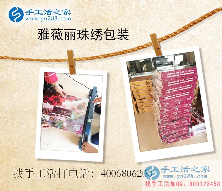 內(nèi)蒙古根河市王女士想找個可以業(yè)余時間做的手工活兼職 內(nèi)蒙古根河市王女士想找個可以業(yè)余時間做的手工活兼職