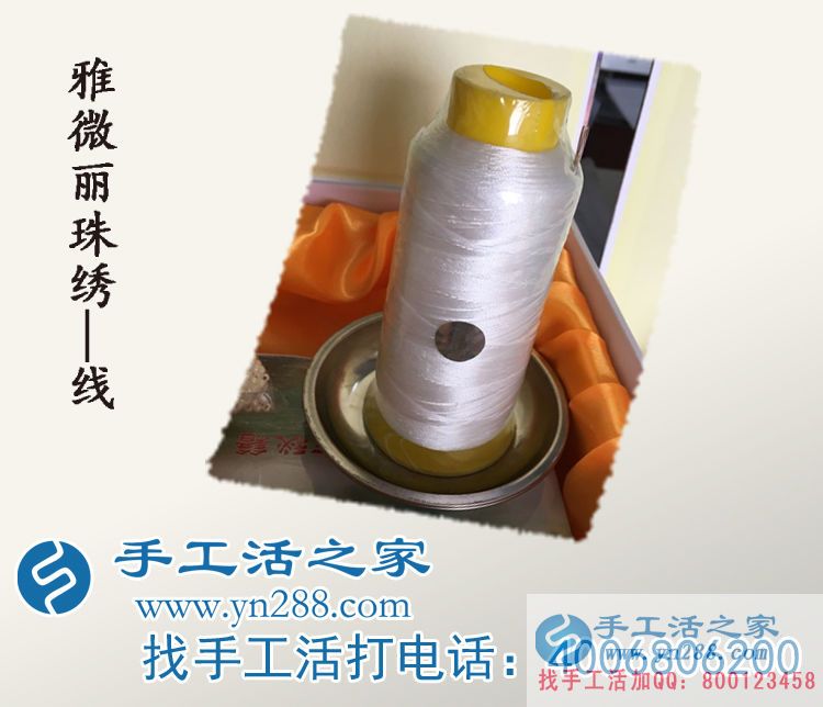 寶媽如何利用業(yè)余時(shí)間賺錢(qián)？天津陳女士做手工活收到180元
