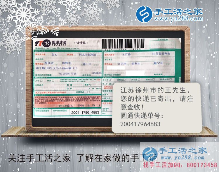 找手工活不必東奔西走，手工活之家網(wǎng)外發(fā)好項(xiàng)目！