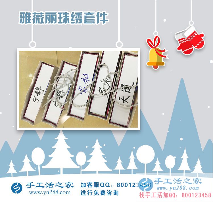 找手工活不必東奔西走，手工活之家網(wǎng)外發(fā)好項(xiàng)目！
