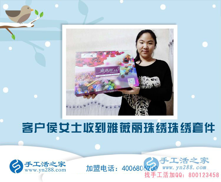孕婦也可以做的手工活:河北唐山侯女士在家做手工活賺零花錢(qián)