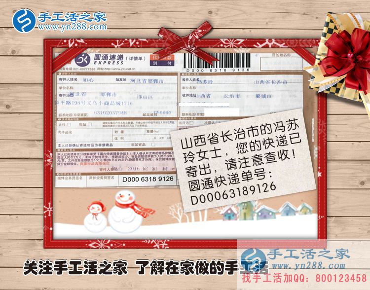 山西長治馮女士工作之余想做點手工活增加收入哪里有？