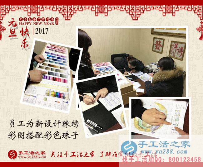 農(nóng)村婦女做什么最賺錢？貴州遵義鄭女士選擇手工活好項目