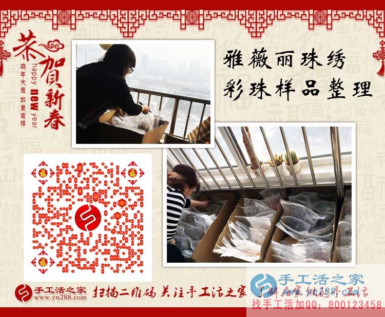 為媽媽找手工活做，江蘇常州大學生秦先生選擇手工活之家網(wǎng)