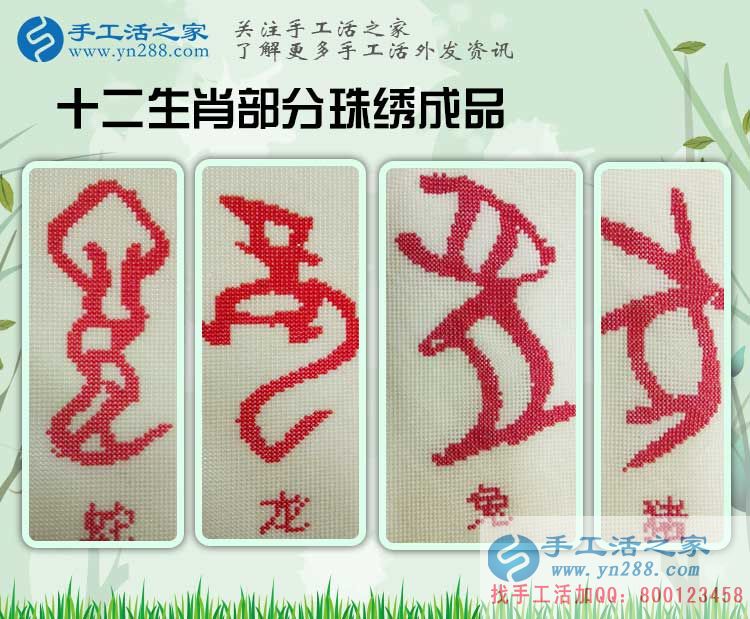 廣東深圳劉女士問(wèn)寶媽在家?guī)Ш⒆又嘧鳇c(diǎn)什么兼職活能賺錢(qián)？