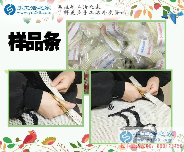 看陜西銅川家庭主婦如何在家兼職手工活賺錢，我行你還在等什么？
