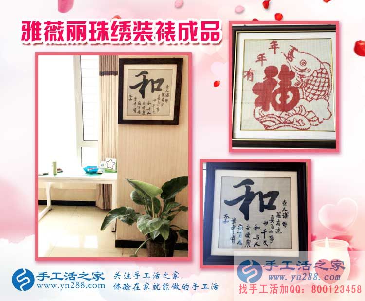 做手工活多久才能賺到3700元？河北石家莊李先生邊賣電腦邊做手工活