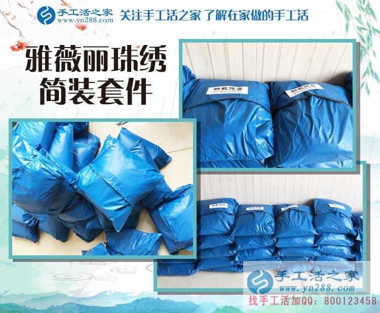 海南澄邁市李先生加入手工活創(chuàng)業(yè)，從一個(gè)下崗職工到成功做老板！