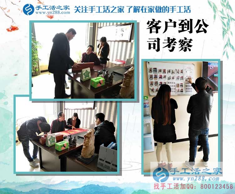 恭喜江西上饒芮先生成功加入手工活之家村代理，從此不再受那打工苦！