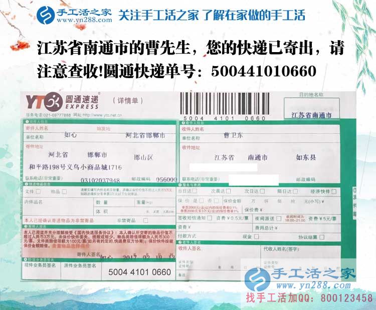 江蘇南通一農(nóng)村90后手工活創(chuàng)業(yè)故事：立志照亮人生，創(chuàng)業(yè)改變命運(yùn)！