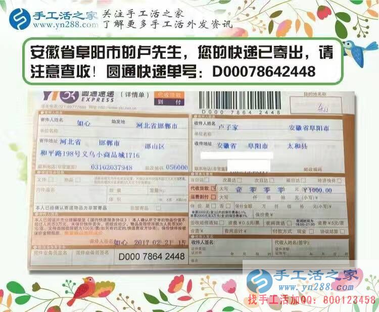 安徽阜陽(yáng)一個(gè)大男人的手工活創(chuàng)業(yè)之路，從不會(huì)到精通熟練！