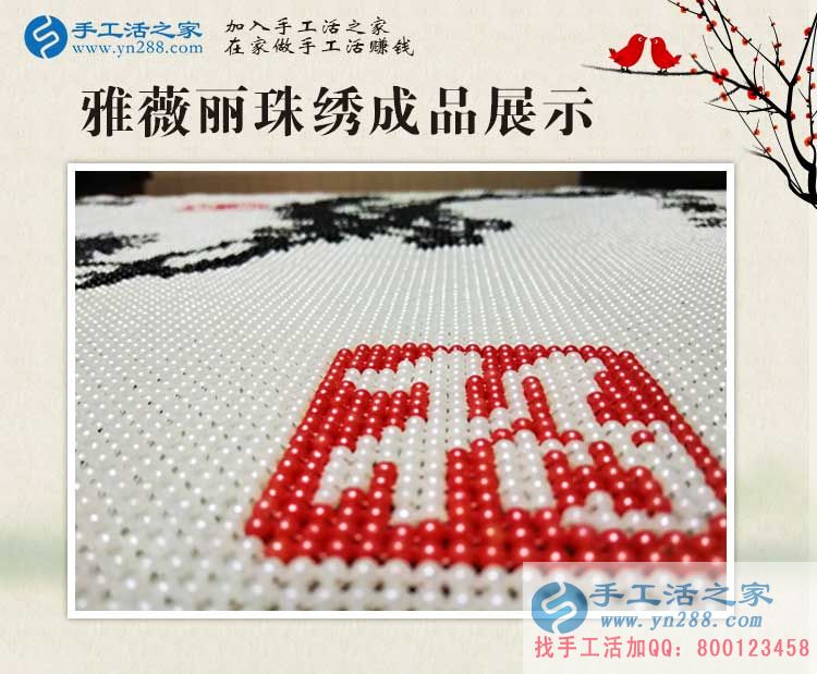 北京大城市的白領(lǐng)上班族為什么要兼職手工活？高學(xué)歷人的選擇