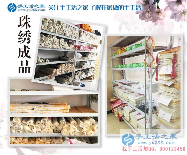 安陽內(nèi)黃王先生來到手工活之家考察合作，不惑之年的明智選擇