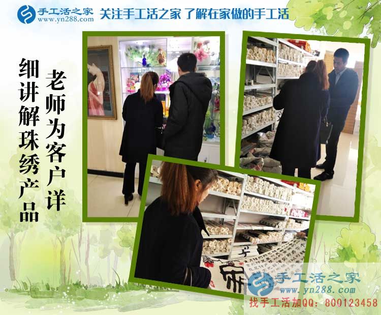 江西鷹潭一個(gè)大男人手捧珠繡套件，只為他的妻子想做兼職手工活