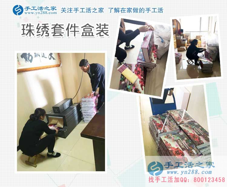  二月二“龍?zhí)ь^，”手工活之家迎來河南長葛客戶來考察合作