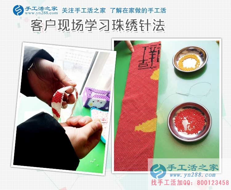廣東深圳陳先生：妻子懷孕了在家無聊，為她找來兼職手工活賺錢又解悶