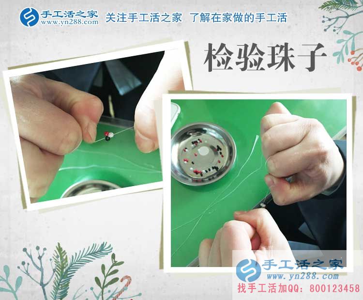 河南鶴壁劉女士放棄食品廠工作選擇手工活項目，為照顧老人和孩子