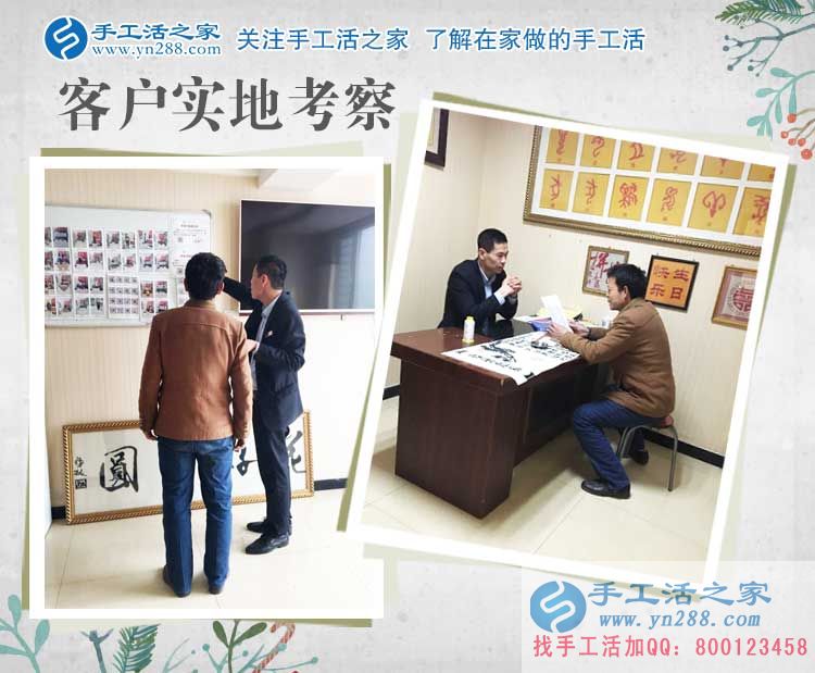 邯鄲肥鄉(xiāng)張先生年近半百不想再外出打工，來手工活之家合作好項目
