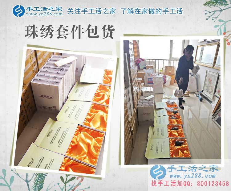 食品加工廠下崗后做起了手工活加工，山東邵女士的職業(yè)重生路