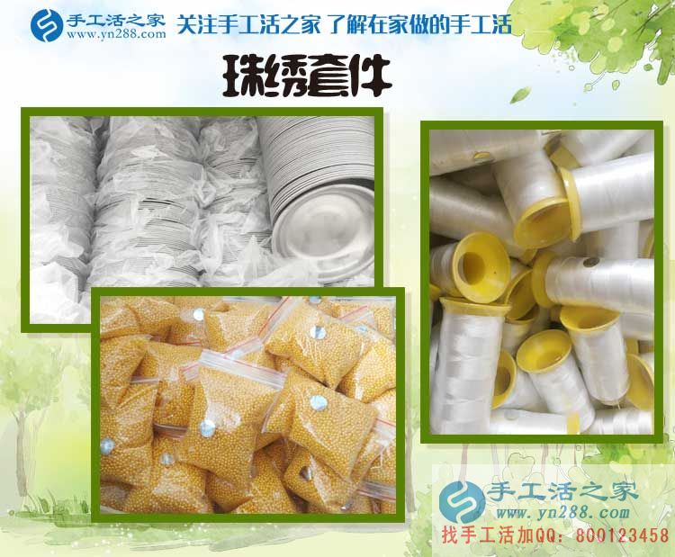  山東張先生白天工廠打工晚上做手工活加工，只為早日實(shí)現(xiàn)致富夢(mèng)！