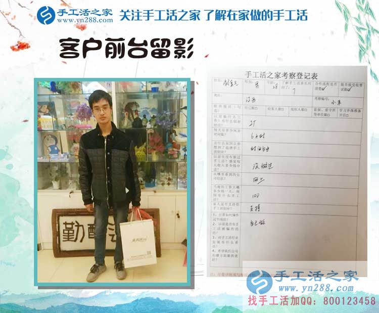 江西工廠上班族謝先生忙里偷閑做手工，來(lái)手工活之家考察現(xiàn)場(chǎng)拿貨